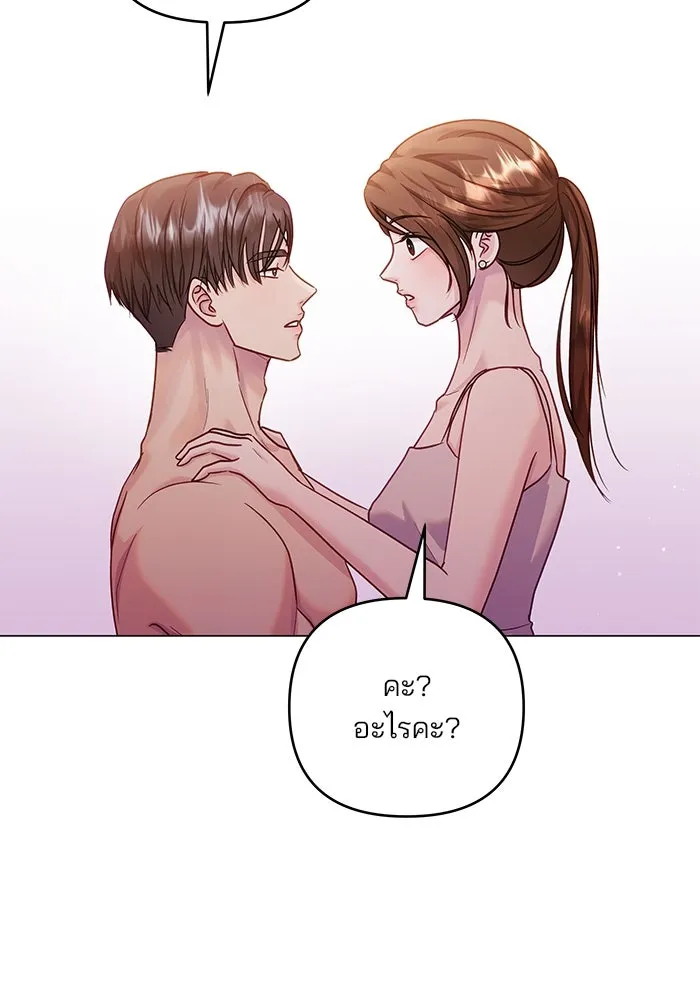 หน้า 112