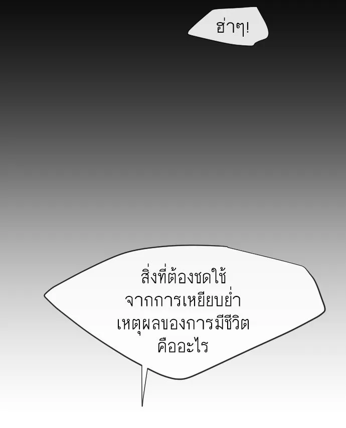 หน้า 118