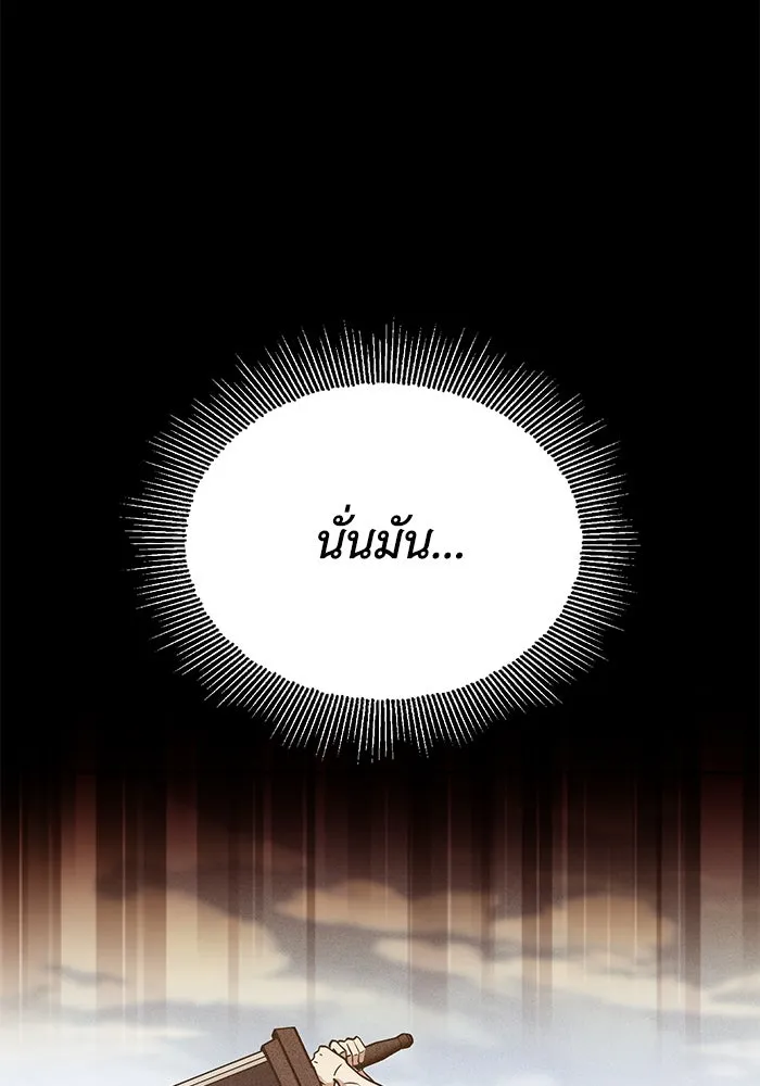 หน้า 106