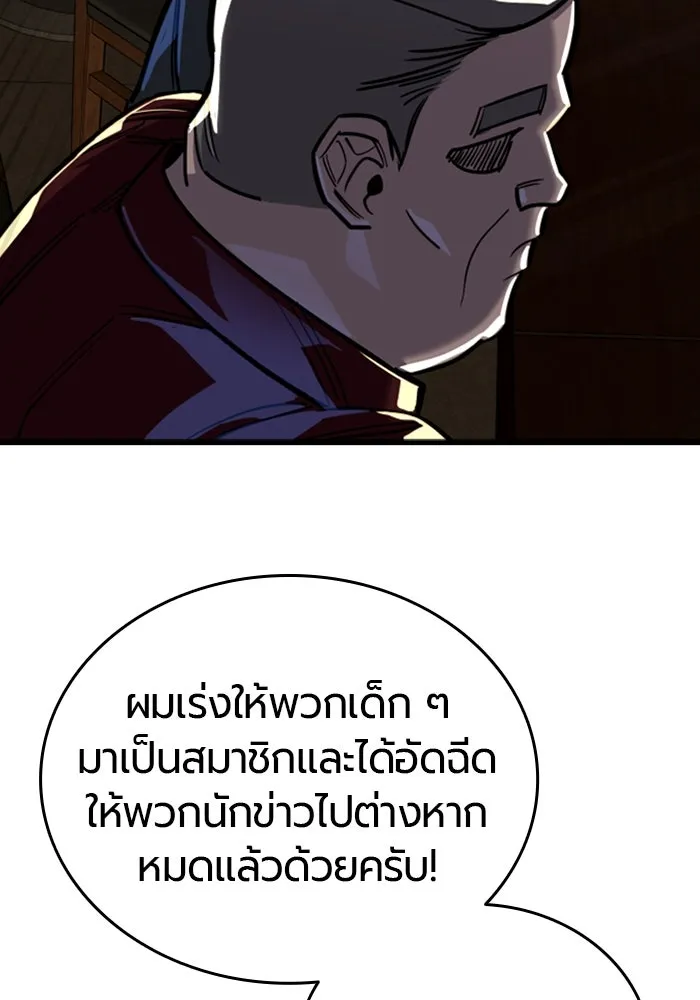 หน้า 151