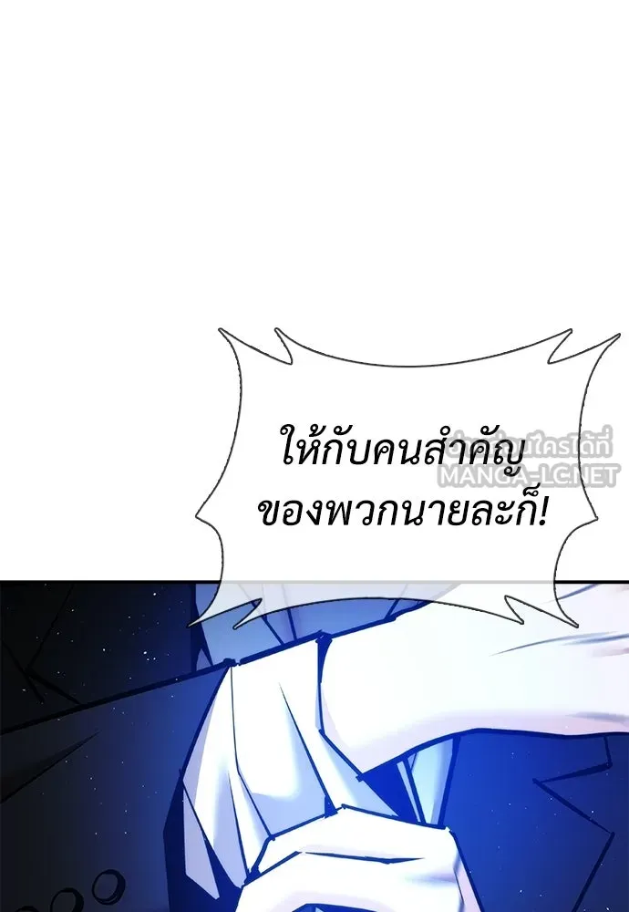 หน้า 144
