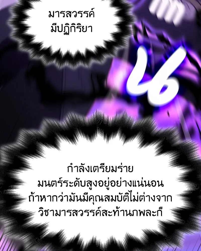 หน้า 179
