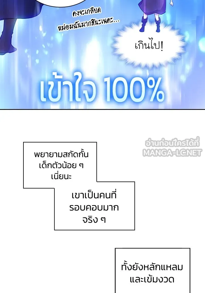 หน้า 81