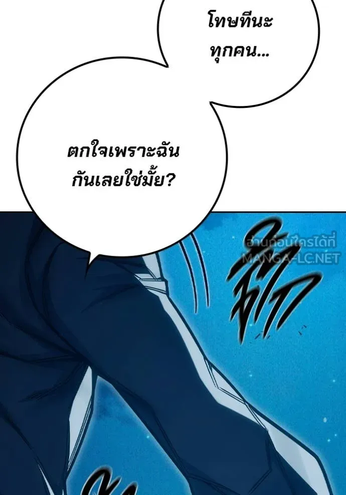 หน้า 157