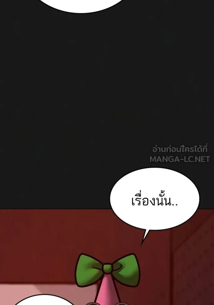 หน้า 136