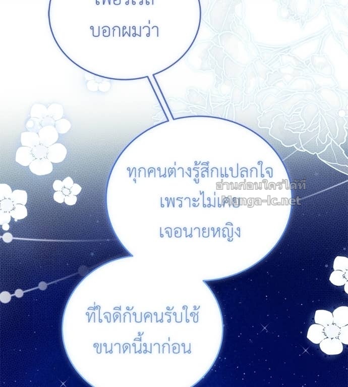 หน้า 113