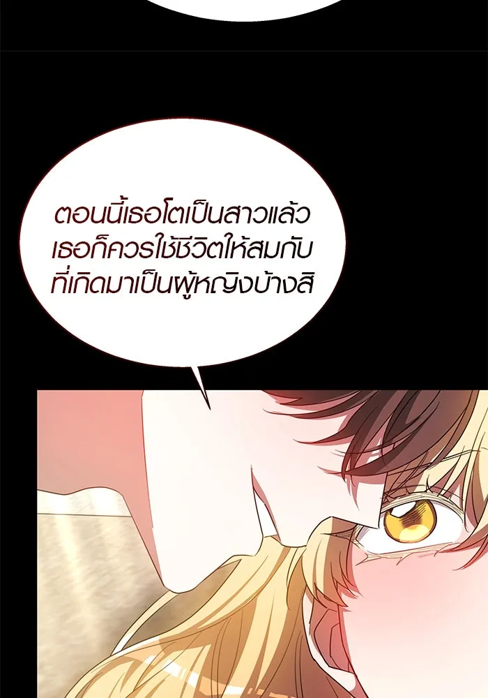 หน้า 68