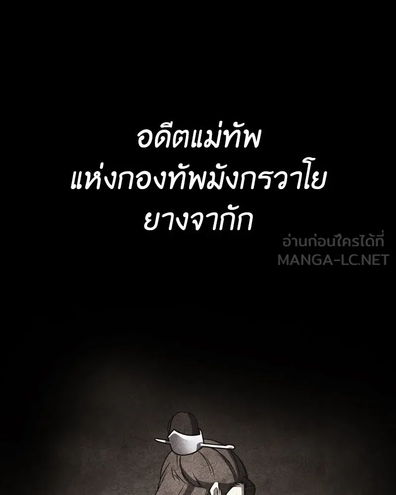 หน้า 198