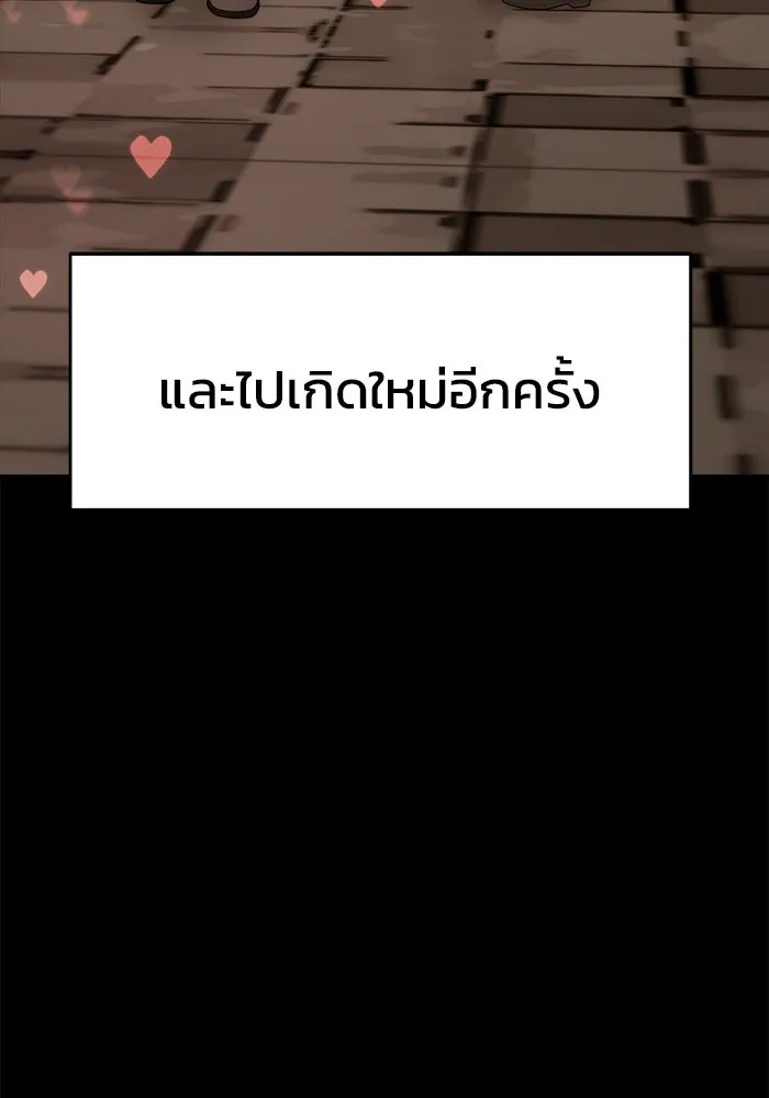 หน้า 110