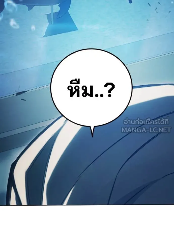 หน้า 240