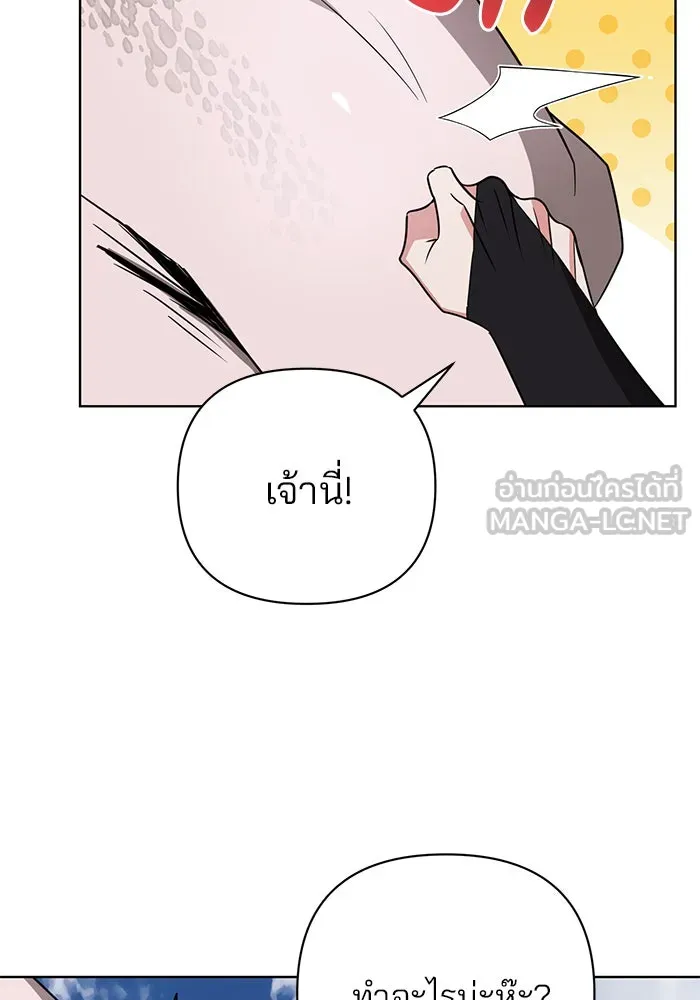 หน้า 111