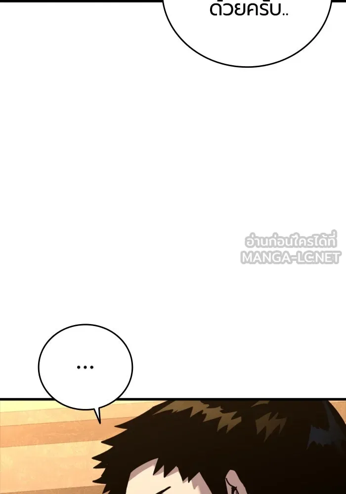 หน้า 168