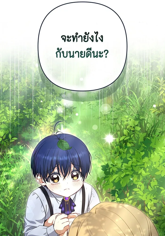 หน้า 115