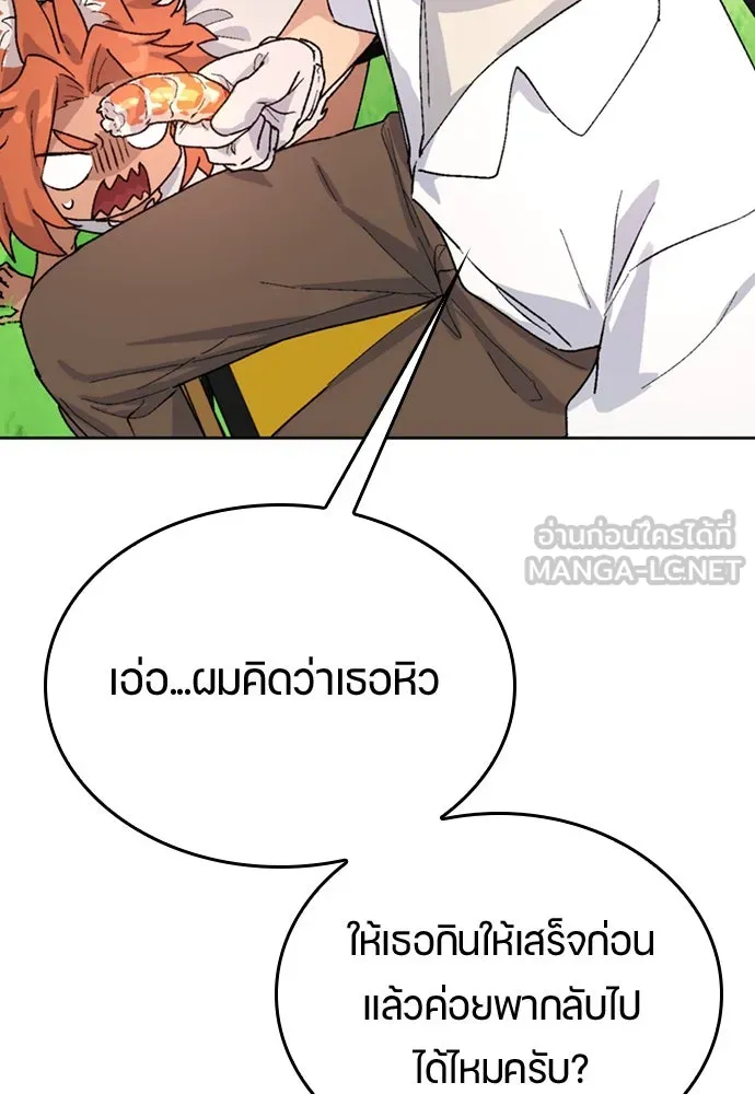 หน้า 135