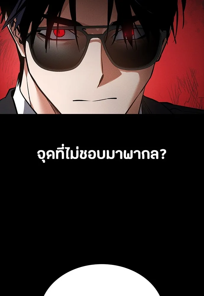 หน้า 137