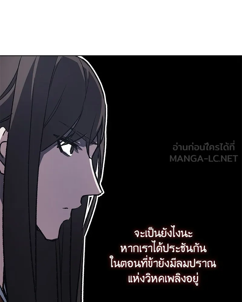 หน้า 195