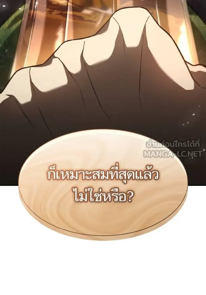 หน้า 154