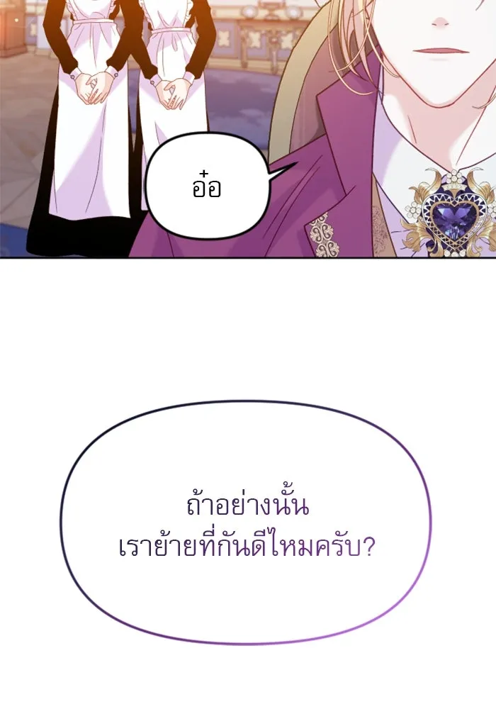 หน้า 115