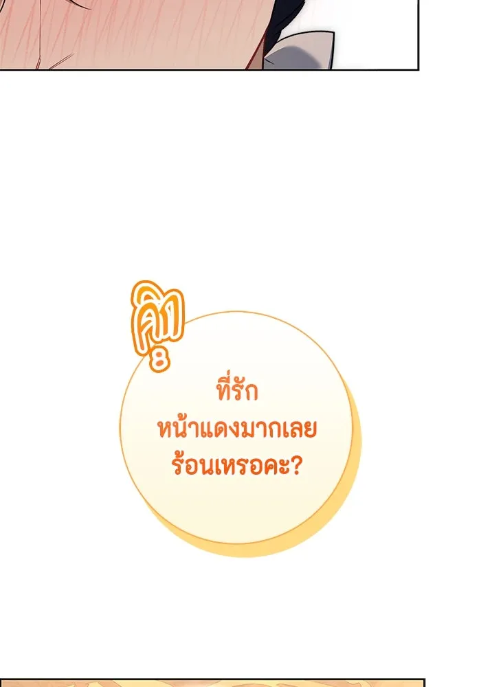หน้า 100