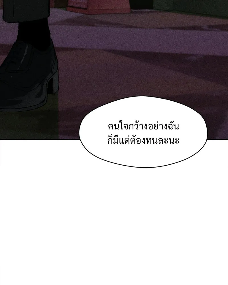 หน้า 179