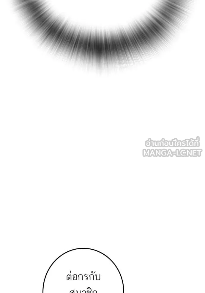 หน้า 194