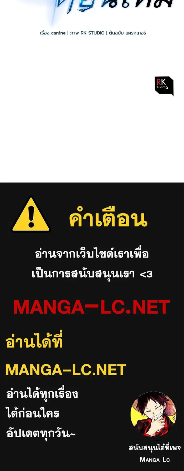 หน้า 151
