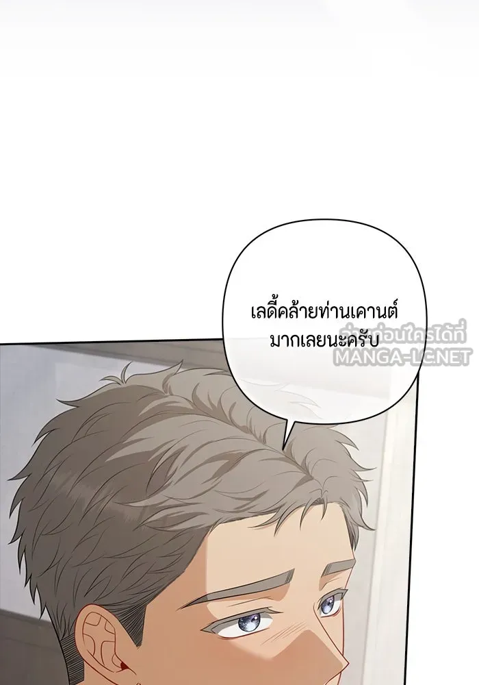 หน้า 75
