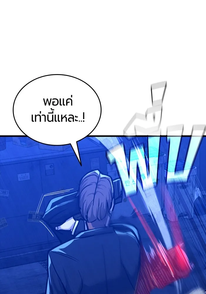 หน้า 155