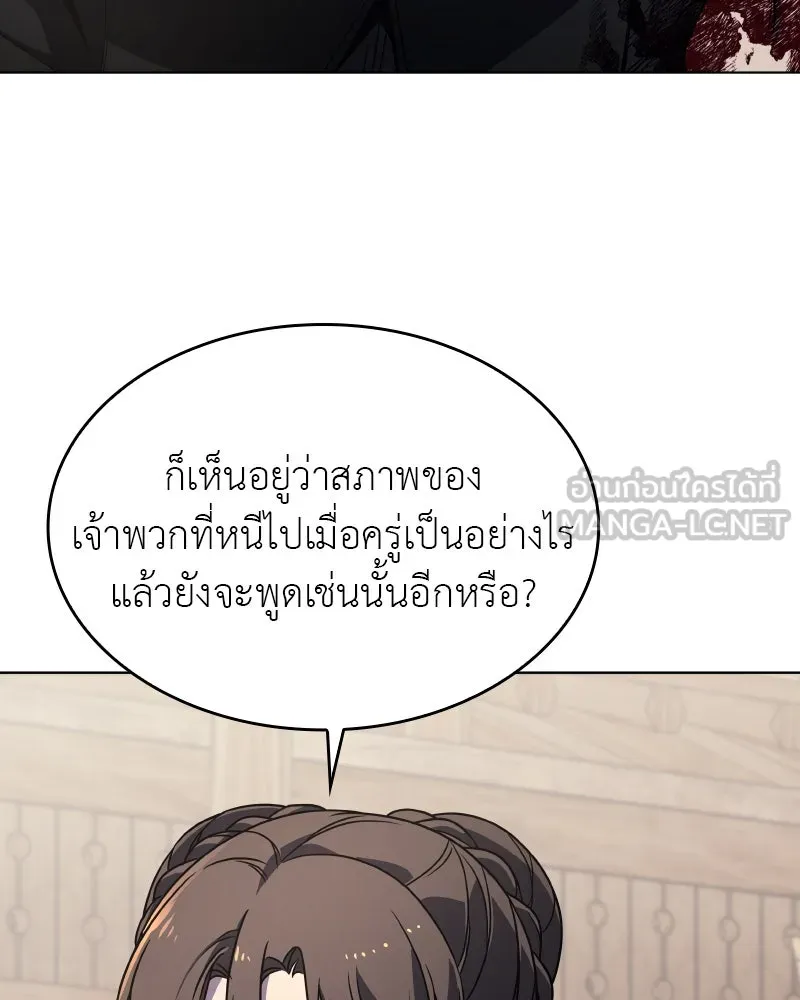 หน้า 105