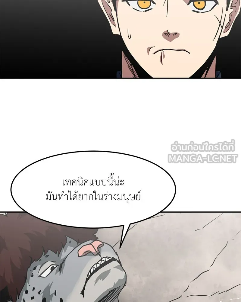 หน้า 90