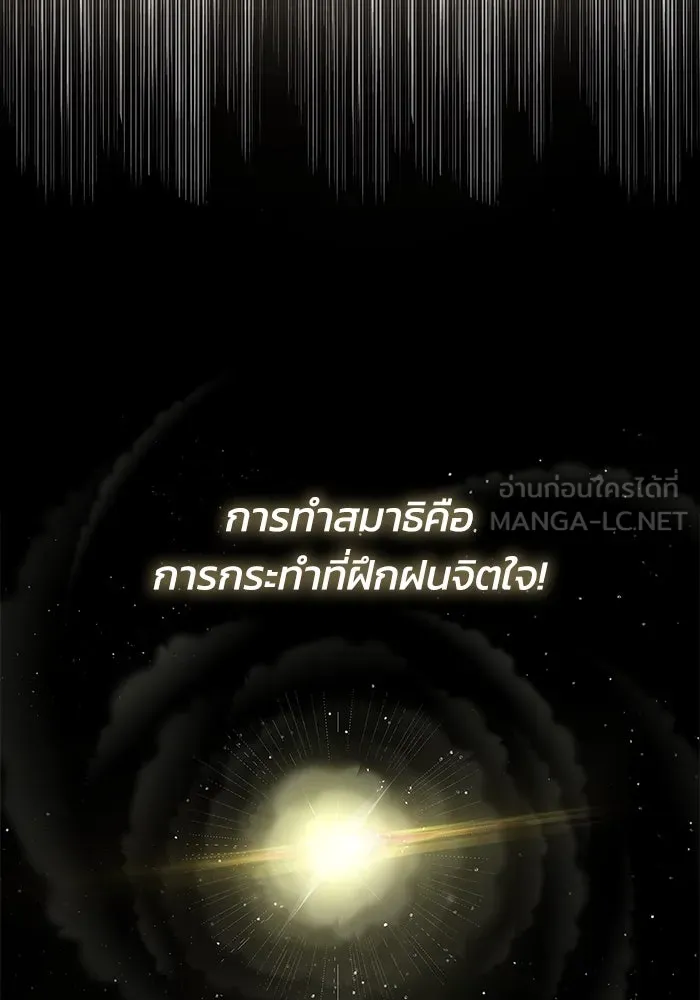 หน้า 138
