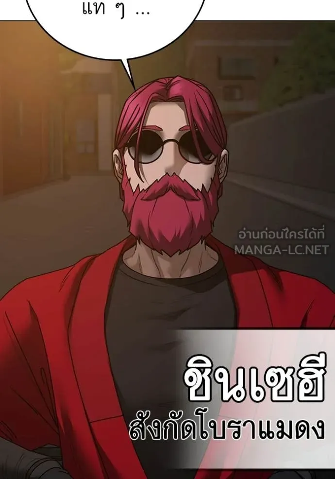หน้า 99