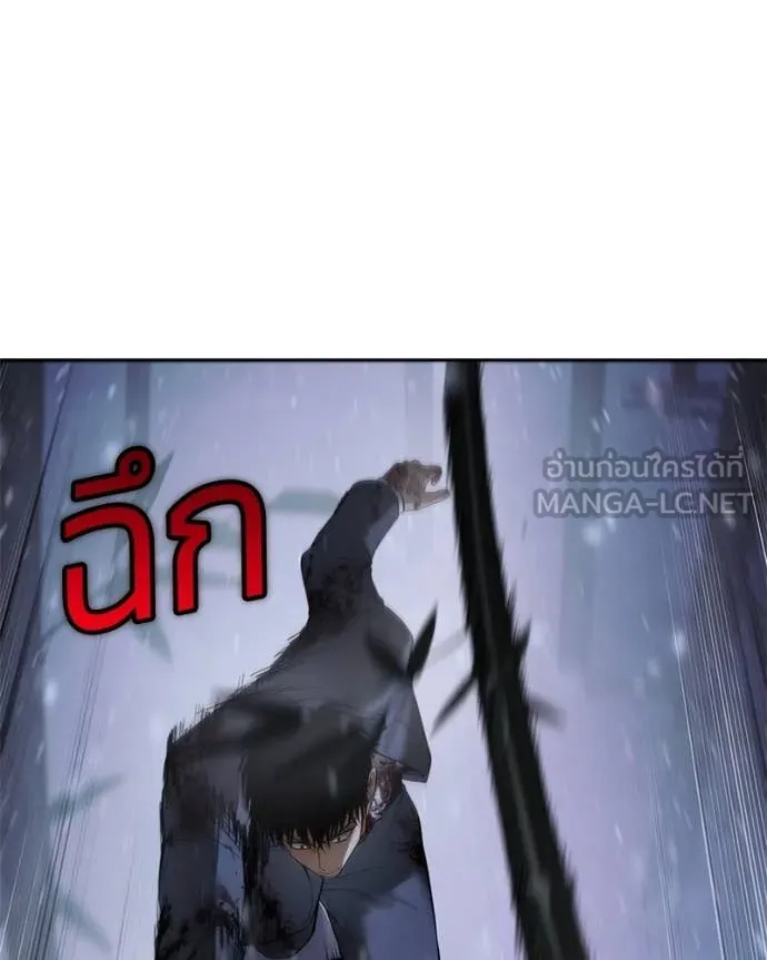 หน้า 197