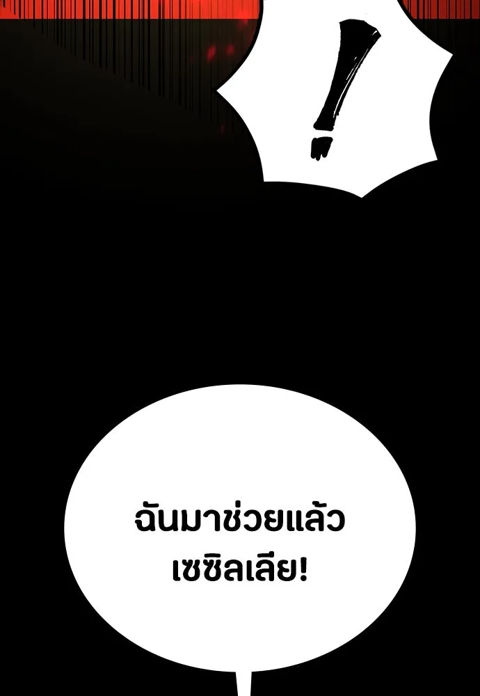 หน้า 110
