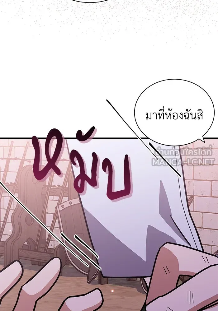 หน้า 105