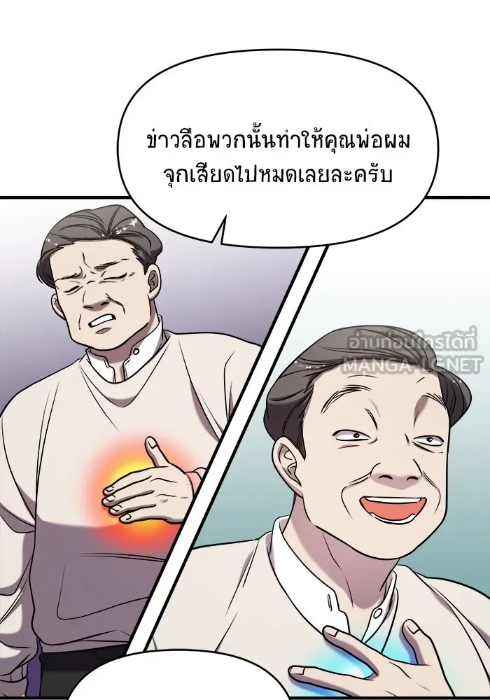 หน้า 96