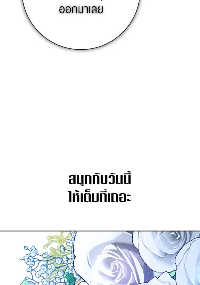 หน้า 145