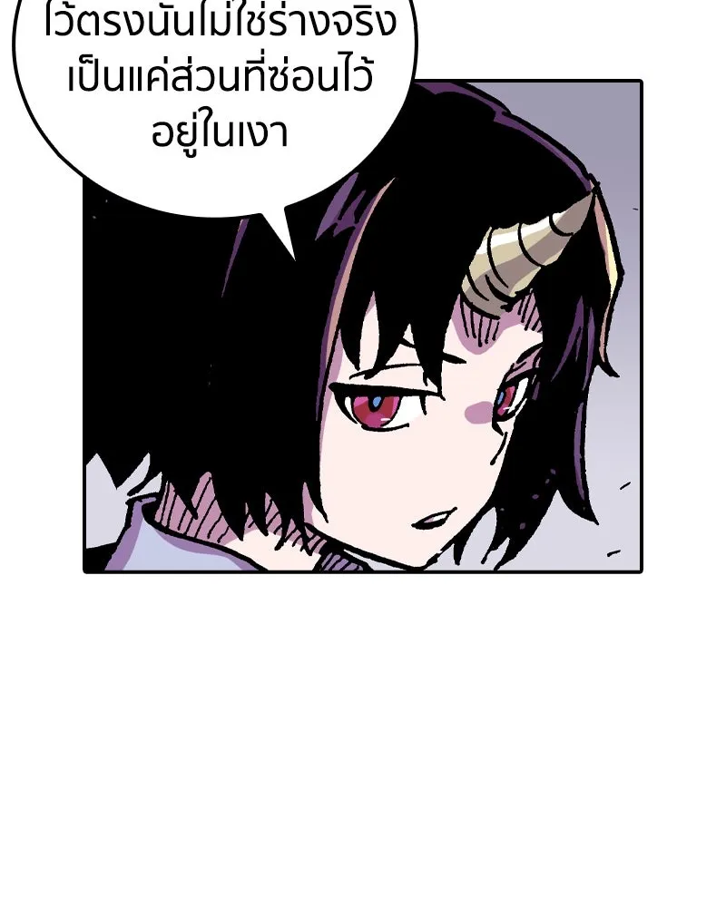 หน้า 70