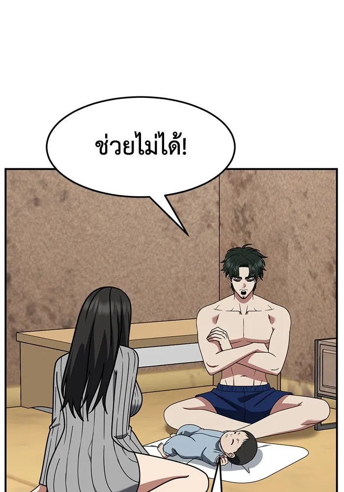 หน้า 92