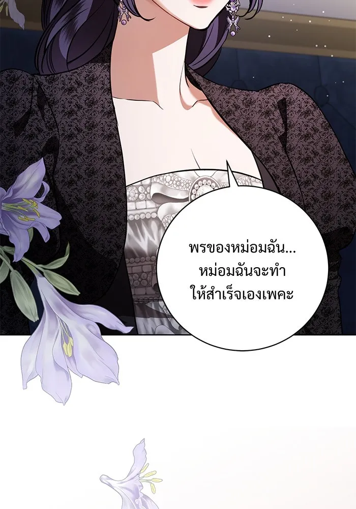 หน้า 110