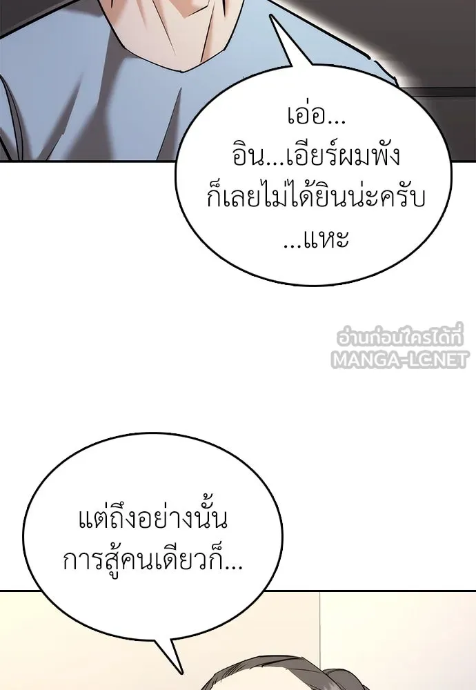 หน้า 84