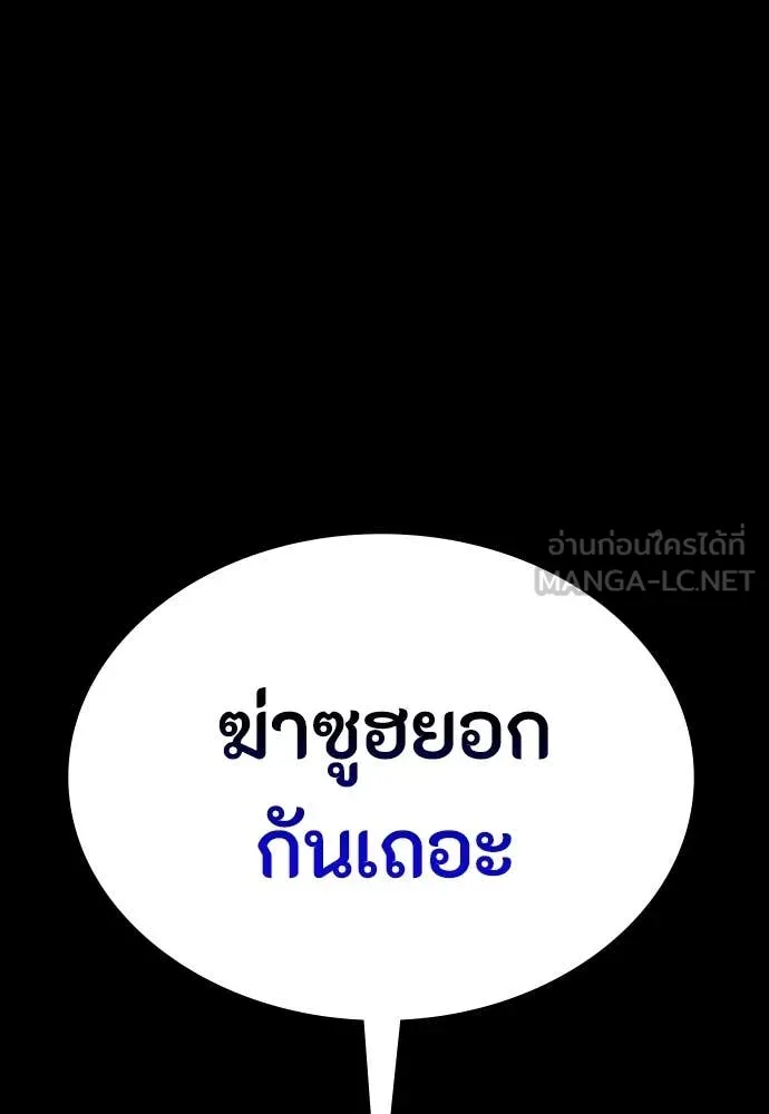 หน้า 97