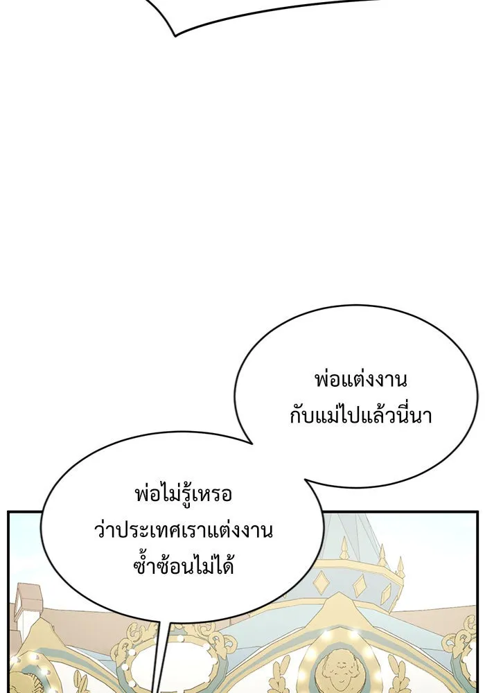 หน้า 155