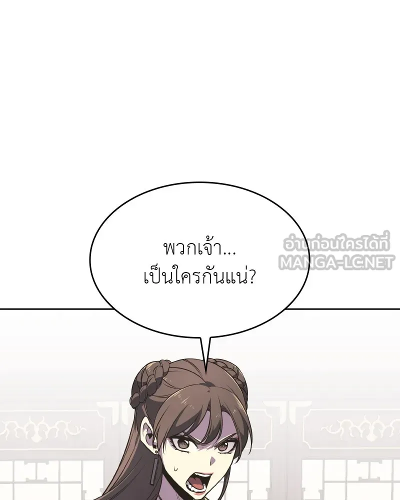 หน้า 153