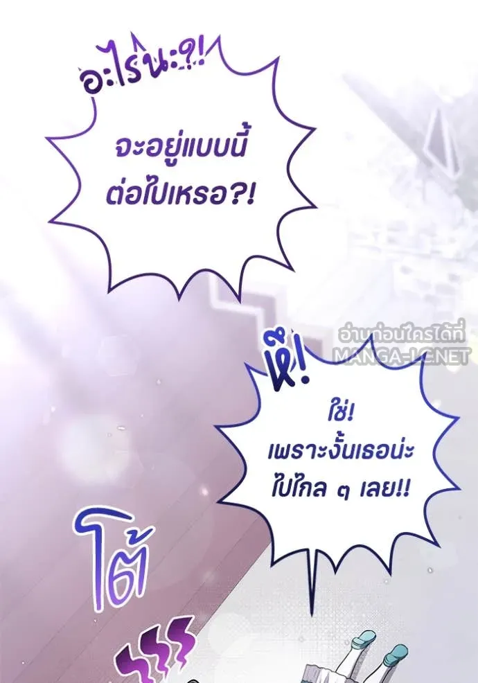 หน้า 106