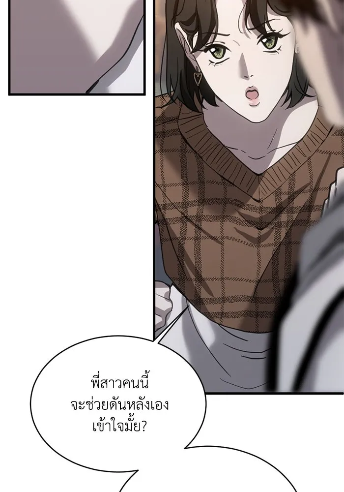 หน้า 104