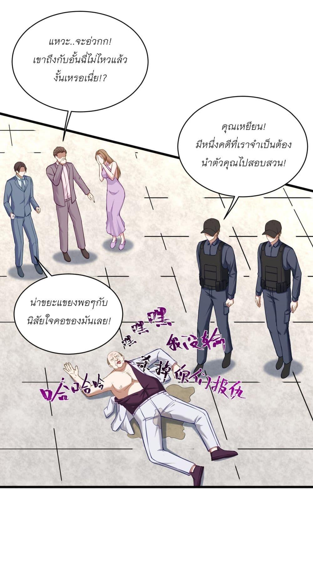 หน้า 40