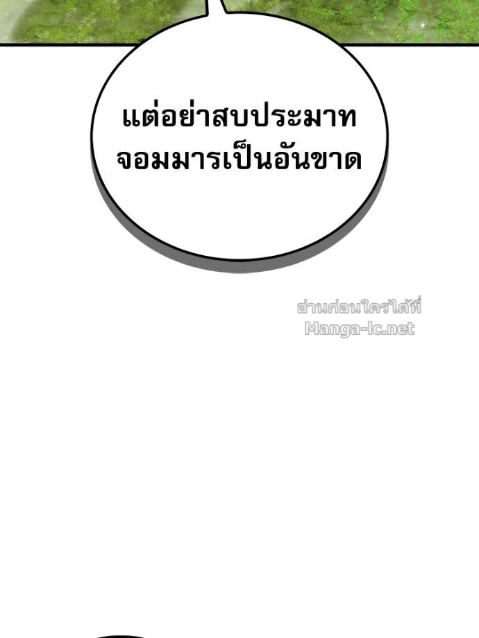 หน้า 94