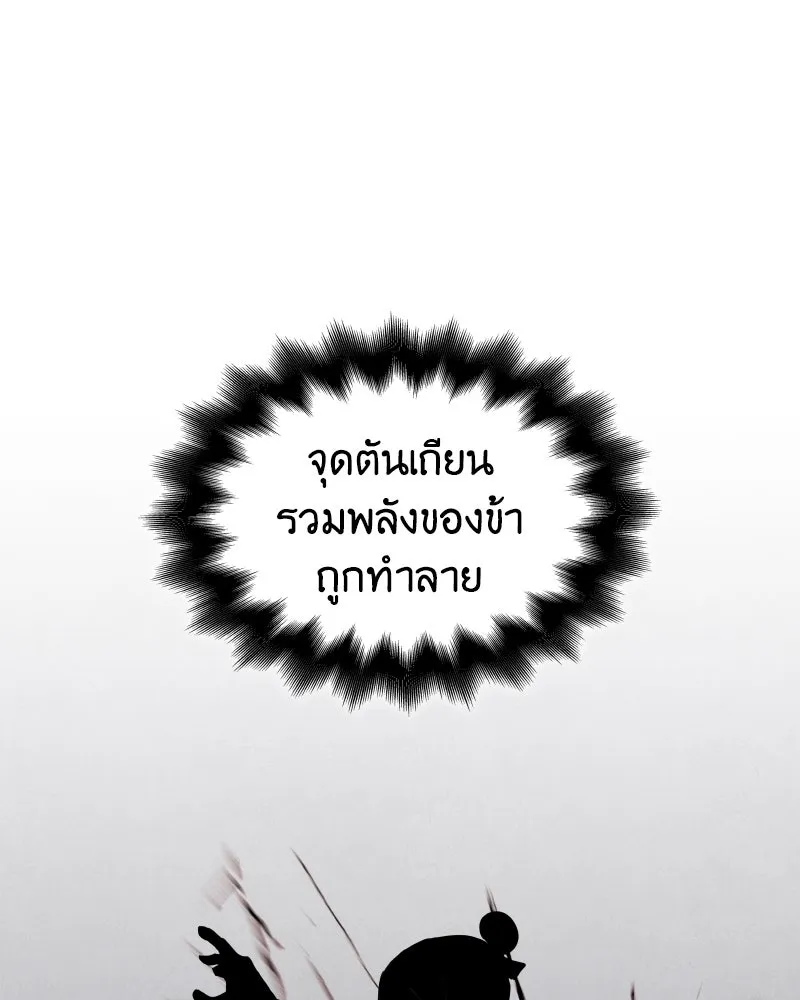 หน้า 176