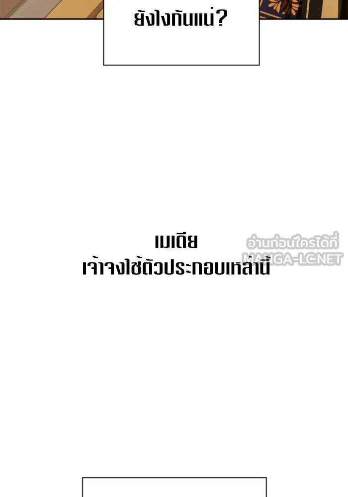 หน้า 123